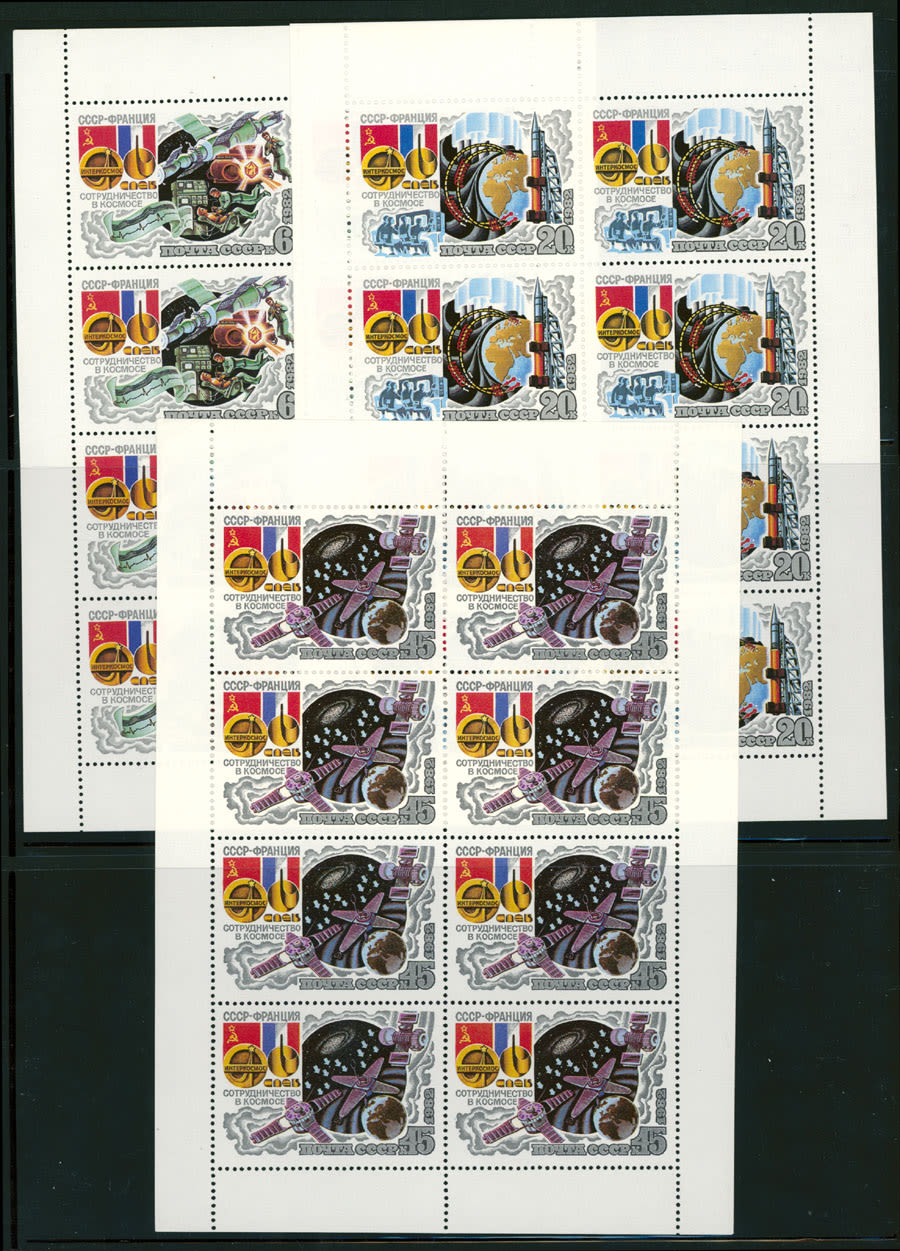 Lot 1141: Soviet Union issues of 1941-91