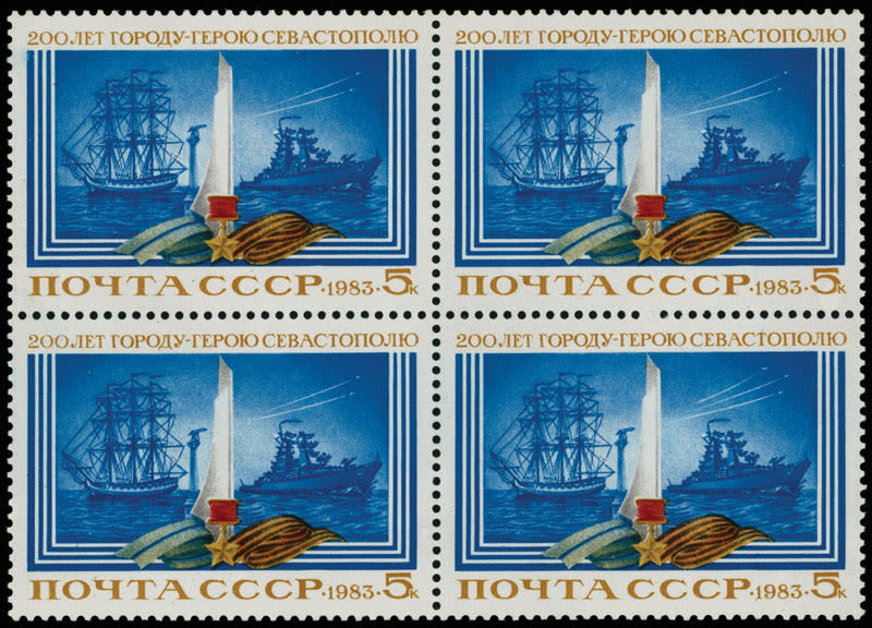 Lot 1146: Soviet Union issues of 1941-91