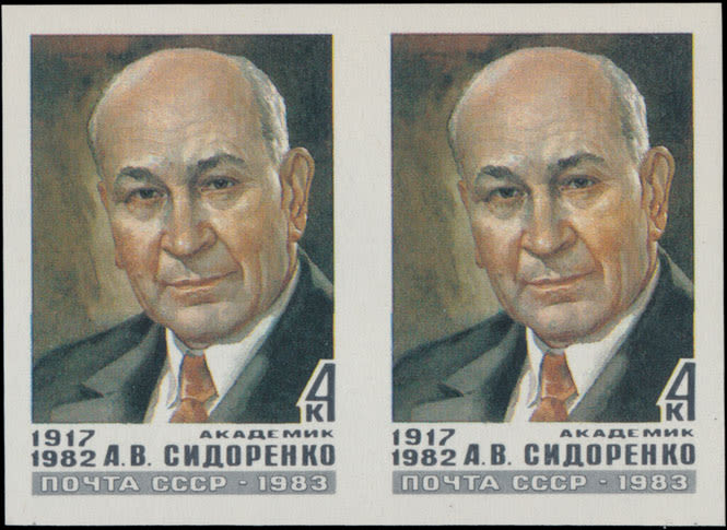 Lot 1148: Soviet Union issues of 1941-91