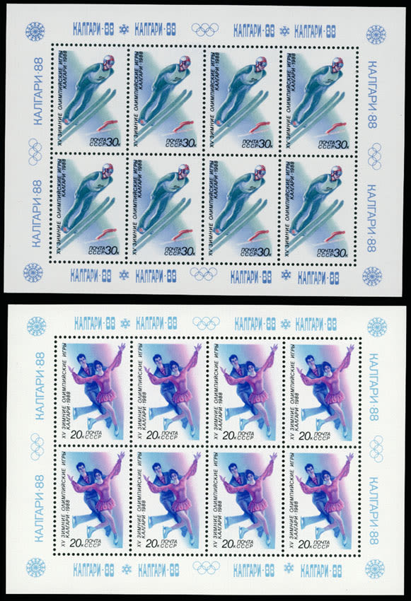 Lot 1156: Soviet Union issues of 1941-91