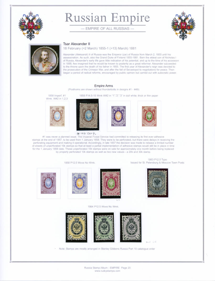 Lot 1157: Soviet Union Collections