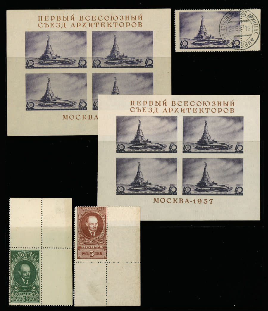 Lot 1159: Soviet Union Collections