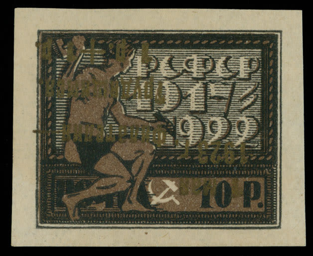Lot 1170: Russian Semi-Postal Issues