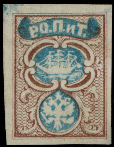 Lot 1202: Russian Offices in the Turkish Empire