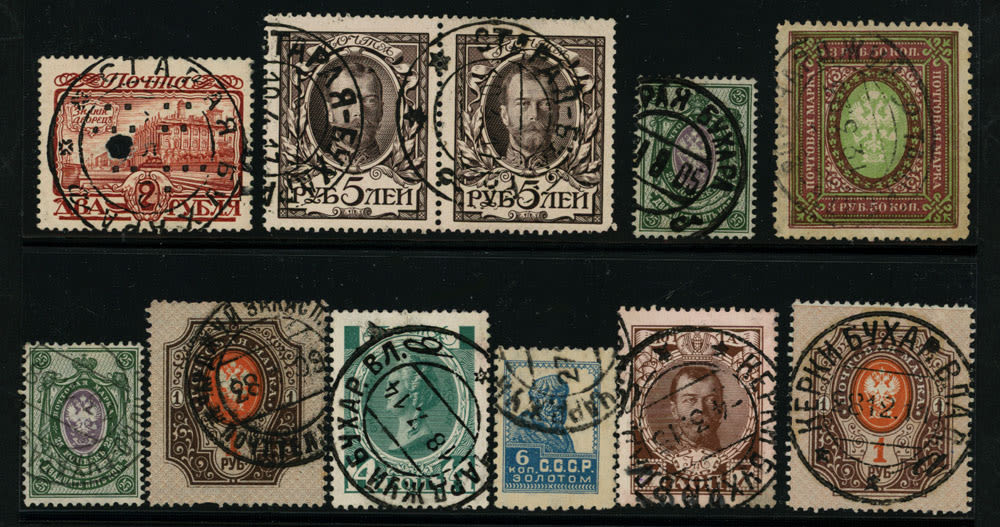 Lot 1237: Other Russian Offices Abroad - Bukhara Khanate