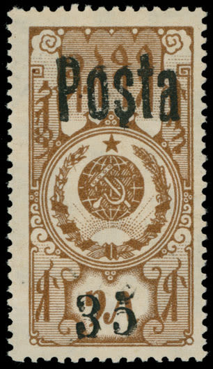 Lot 1280: Tannu Tuva