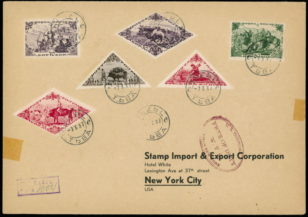 Lot 1281: Tannu Tuva