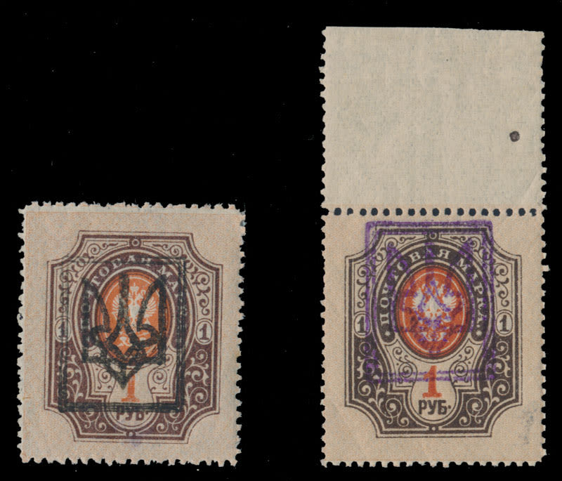 Lot 1299: Ukraine - Trident Overprints - Katerinoslav