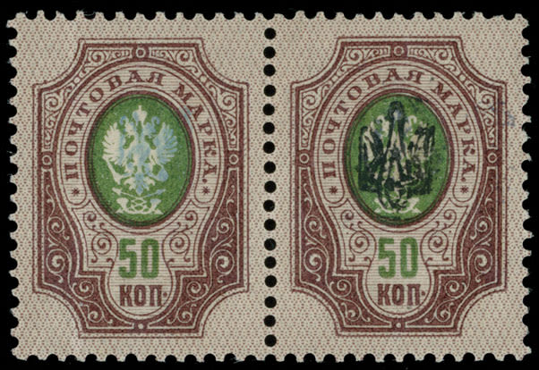 Lot 1302: Ukraine - Trident Overprints - Poltava