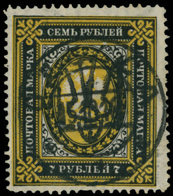 Lot 1308: Ukraine - Trident Overprints - Odessa