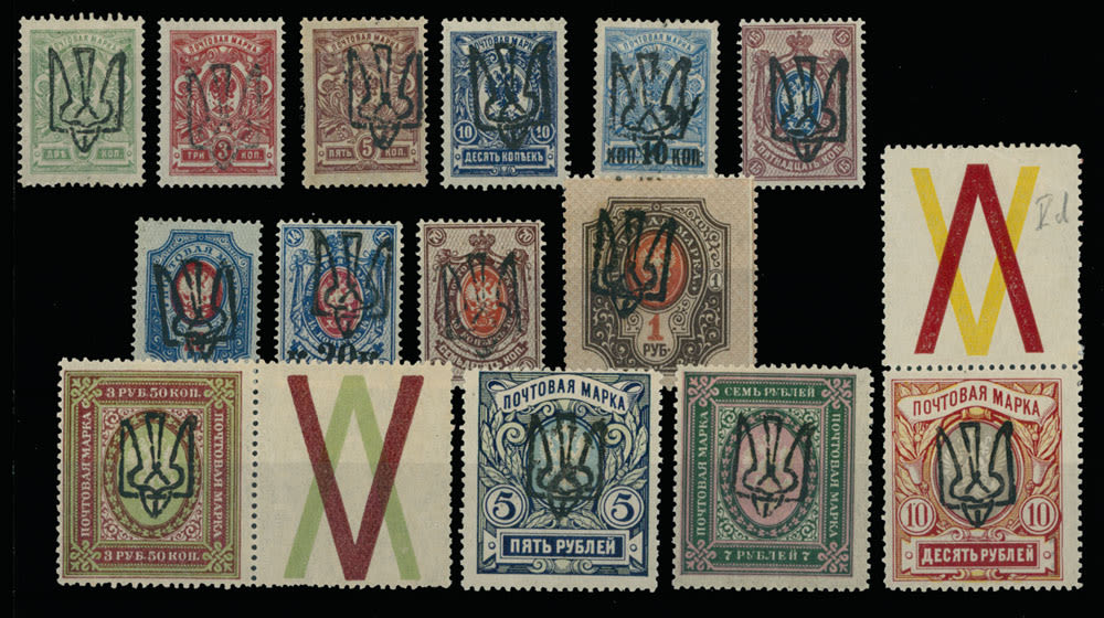 Lot 1309: Ukraine - Trident Overprints - Odessa