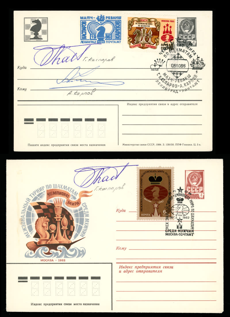 Lot 1358: Worldwide Topical issues - Chess