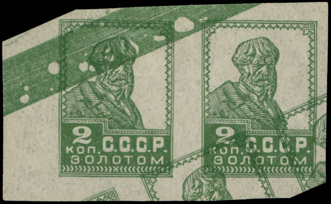 Lot 843: Soviet Union stamps of 1924-40
