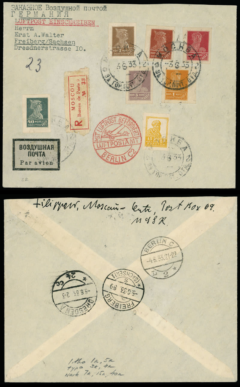 Lot 848: Soviet Union stamps of 1924-40