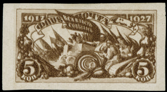 Lot 856: Soviet Union stamps of 1924-40