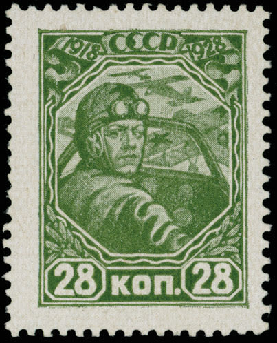 Lot 859: Soviet Union stamps of 1924-40