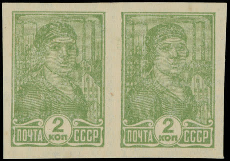 Lot 862: Soviet Union stamps of 1924-40
