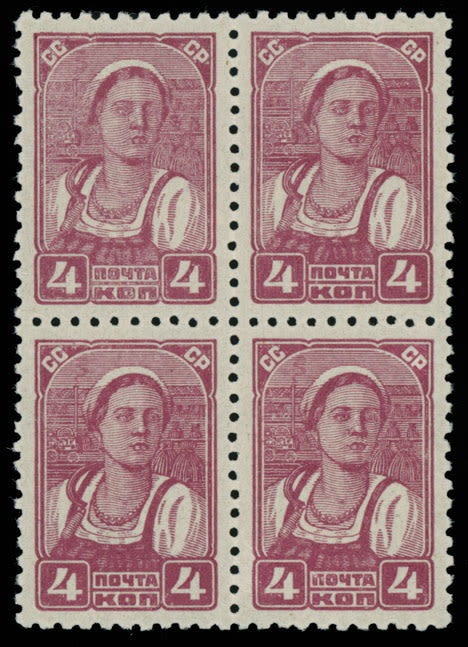 Lot 881: Soviet Union stamps of 1924-40