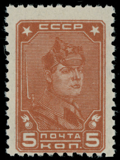 Lot 882: Soviet Union stamps of 1924-40