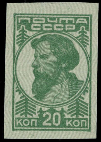 Lot 883: Soviet Union stamps of 1924-40