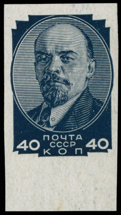 Lot 885: Soviet Union stamps of 1924-40