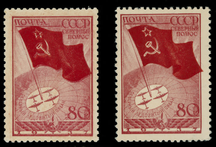 Lot 888: Soviet Union stamps of 1924-40