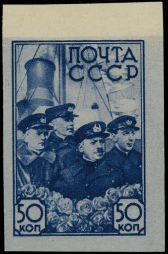 Lot 889: Soviet Union stamps of 1924-40