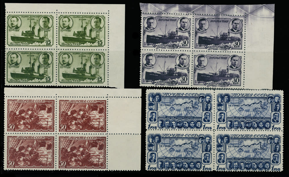 Lot 894: Soviet Union stamps of 1924-40
