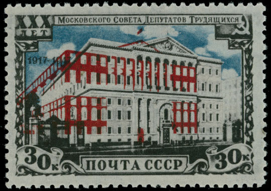 Lot 913: Soviet Union stamps of 1941-91