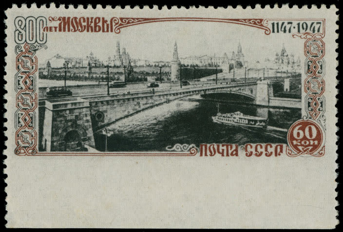 Lot 915: Soviet Union stamps of 1941-91