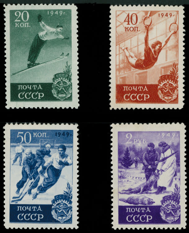 Lot 940: Soviet Union stamps of 1941-91