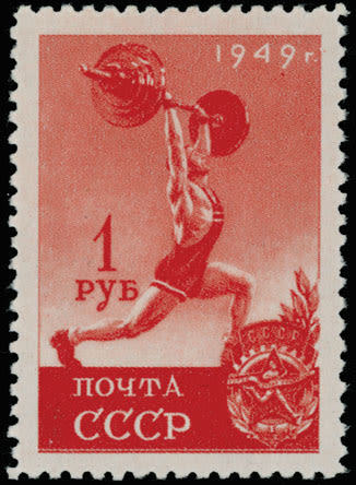 Lot 941: Soviet Union stamps of 1941-91