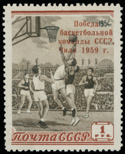 Lot 979: Soviet Union stamps of 1941-91