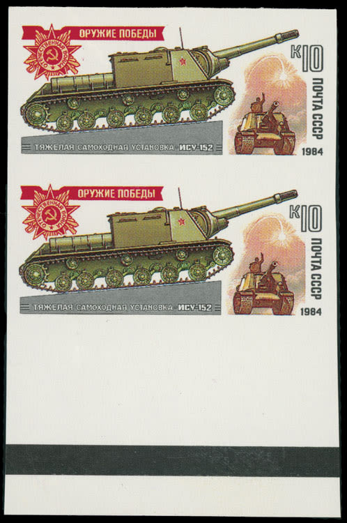 Lot 1022: Soviet Union stamps of 1941-91