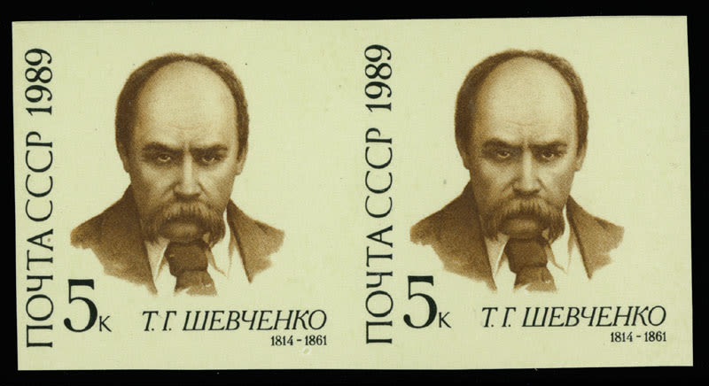 Lot 1025: Soviet Union stamps of 1941-91