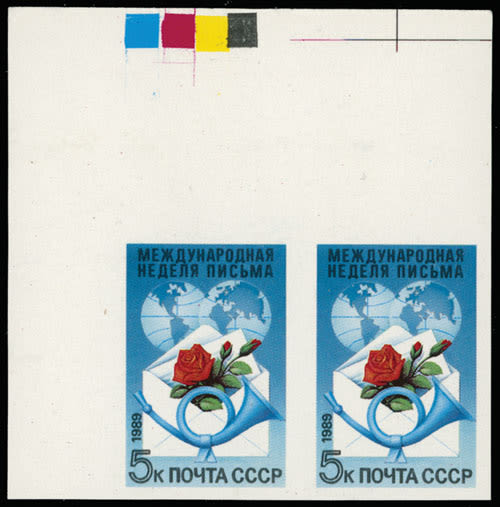 Lot 1027: Soviet Union stamps of 1941-91