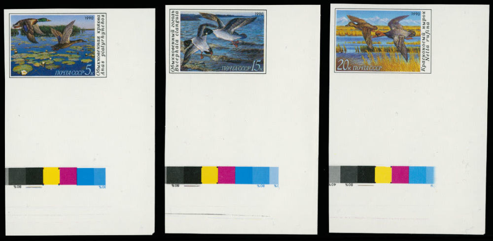 Lot 1030: Soviet Union stamps of 1941-91