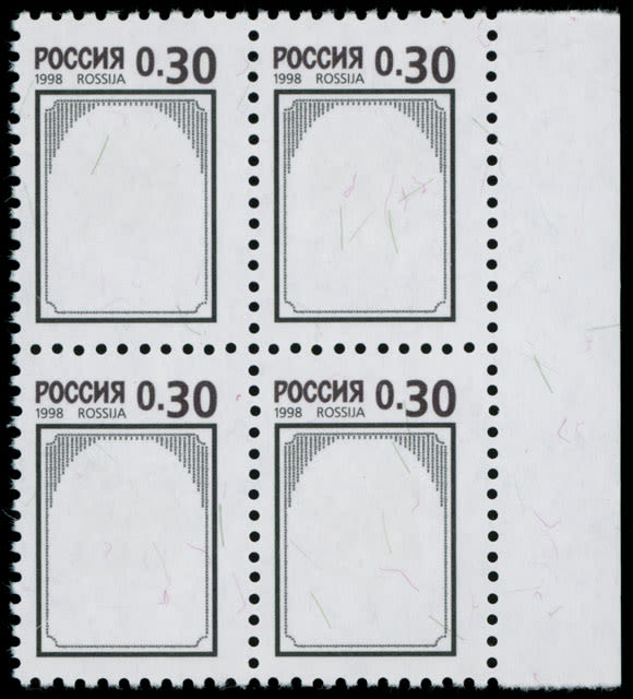 Lot 1044: Modern Issues of the Russian Federation
