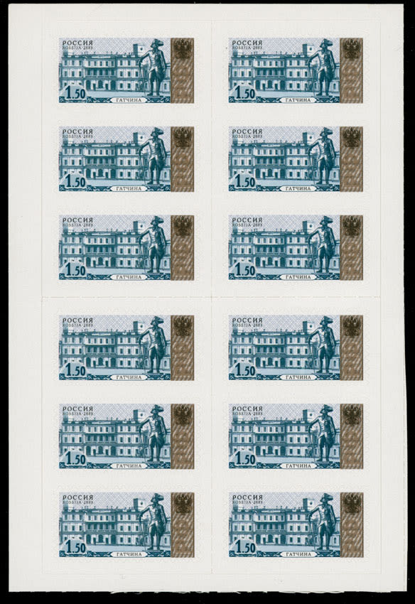 Lot 1047: Modern Issues of the Russian Federation