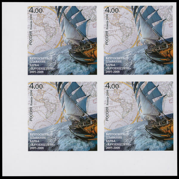 Lot 1050: Modern Issues of the Russian Federation