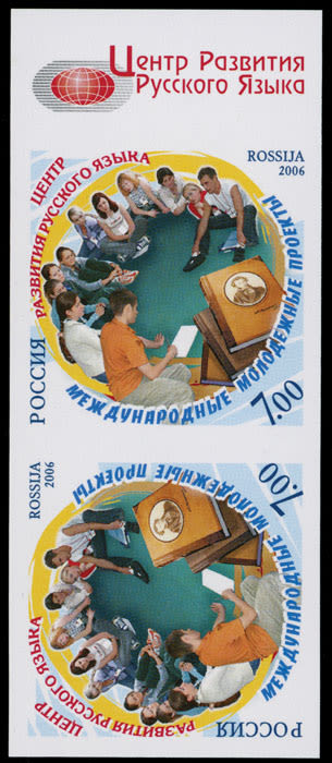 Lot 1052: Modern Issues of the Russian Federation
