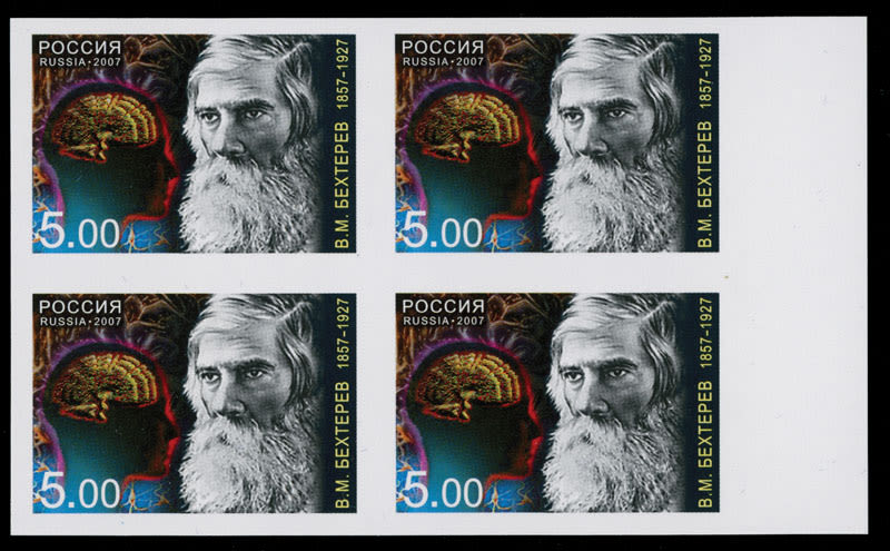 Lot 1053: Modern Issues of the Russian Federation
