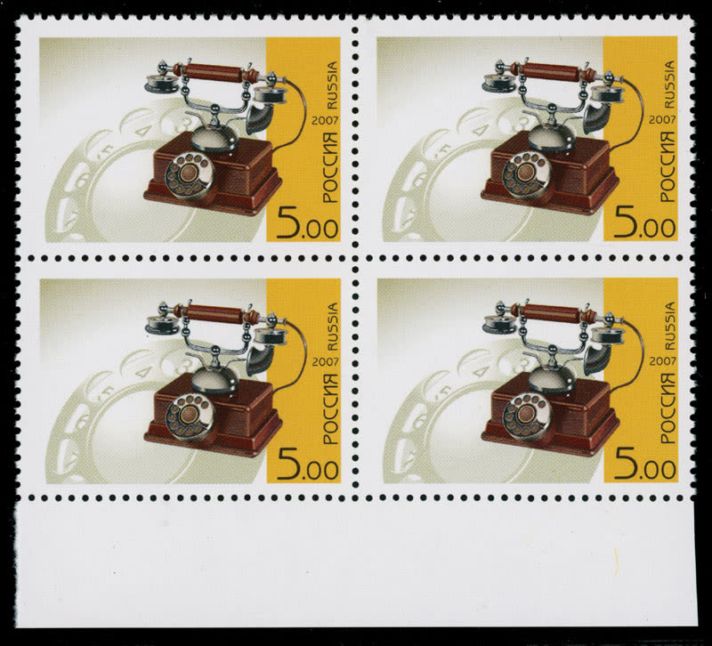 Lot 1055: Modern Issues of the Russian Federation
