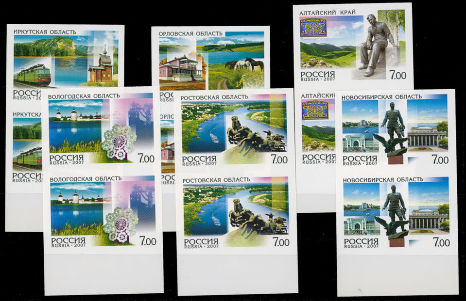 Lot 1056: Modern Issues of the Russian Federation