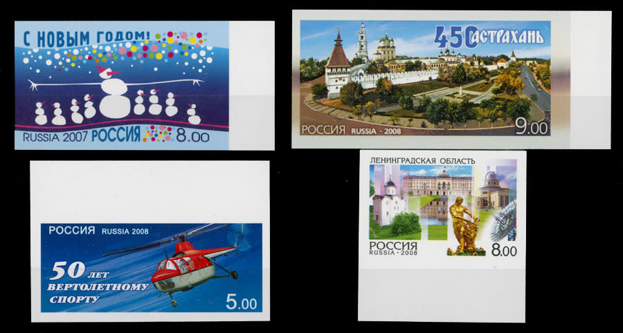 Lot 1061: Modern Issues of the Russian Federation