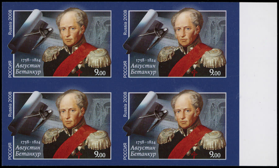 Lot 1062: Modern Issues of the Russian Federation