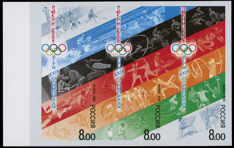 Lot 1063: Modern Issues of the Russian Federation