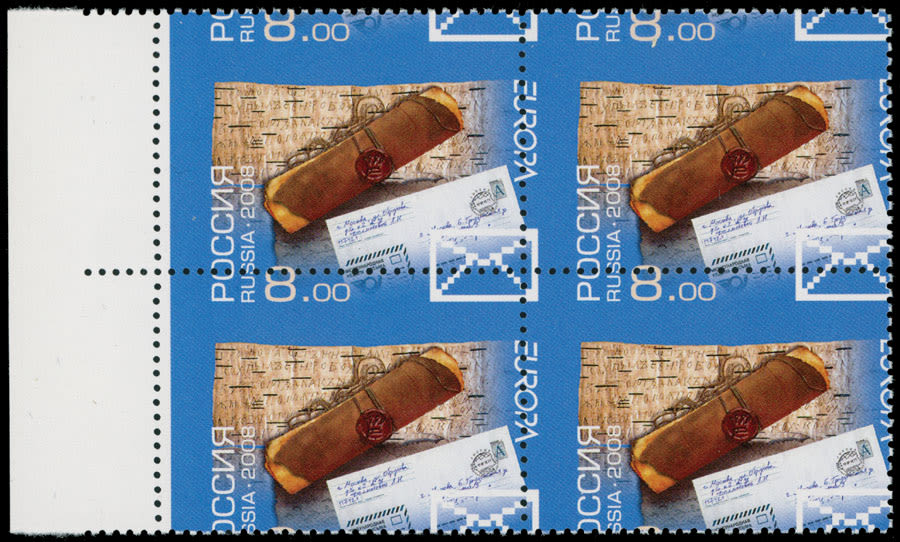 Lot 1064: Modern Issues of the Russian Federation