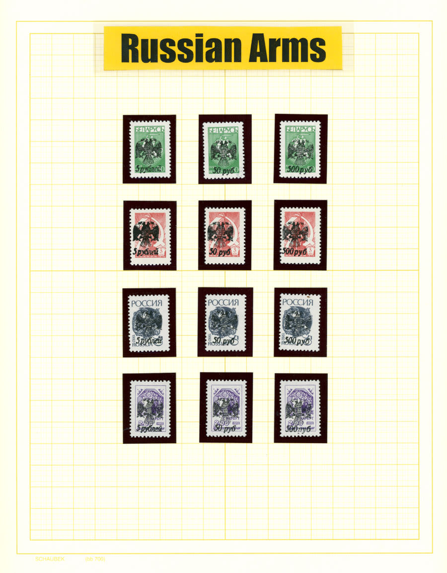 Lot 1069: Modern Issues of the Russian Federation