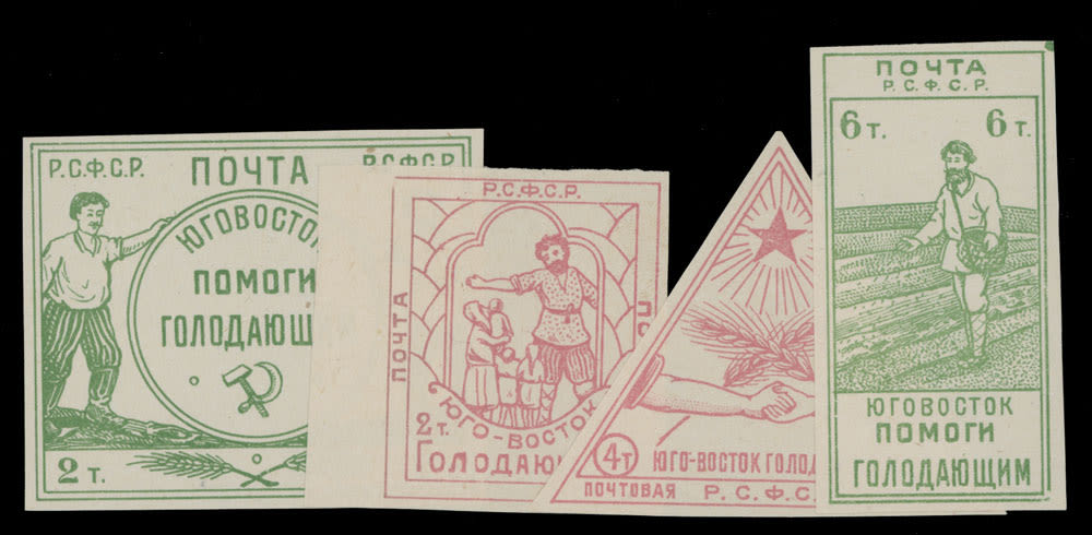 Lot 1075: Russian Semi-Postal Issues